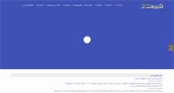 Desktop Screenshot of electroreza.com